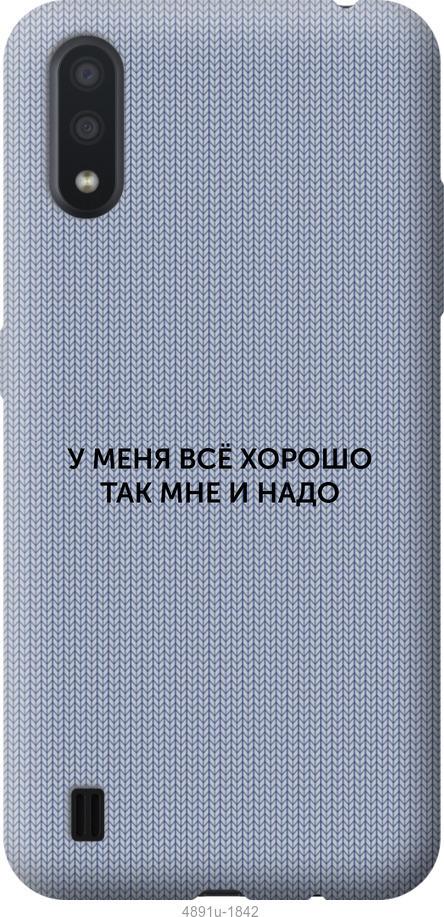 

Чехол на ZTE Blade A5 2020 Всё хорошо