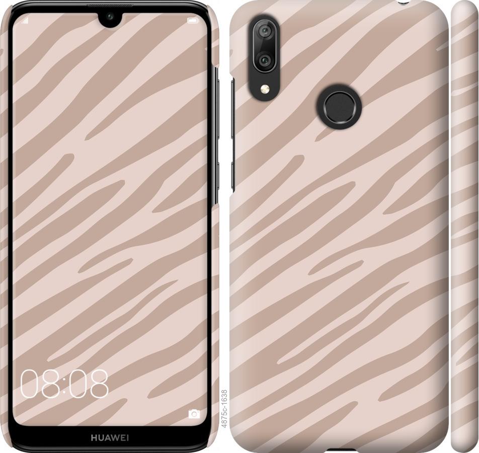 

Чехол на Huawei Y7 2019 Зебра беж