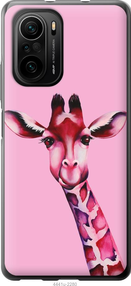 Чехол на Xiaomi Poco F3 Розовая жирафа