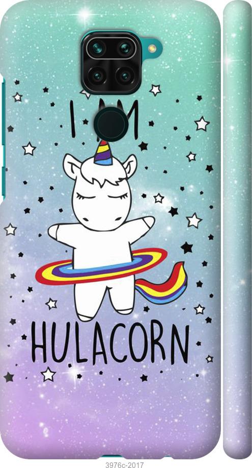 

Чехол на Xiaomi Redmi Note 9 I'm hulacorn