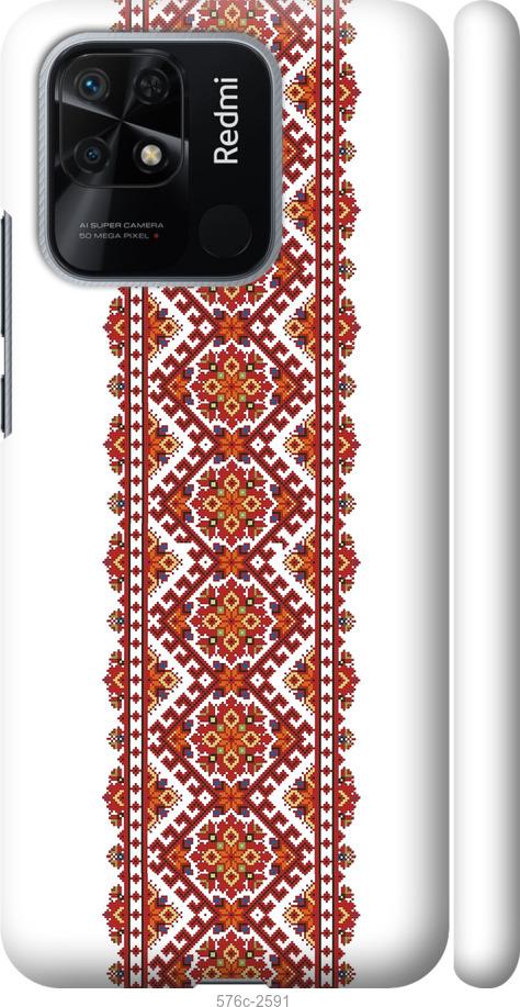 

Чохол на Xiaomi Redmi 10C Вишиванка 9