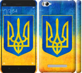 

Чехол на Xiaomi Mi4i Герб Украины