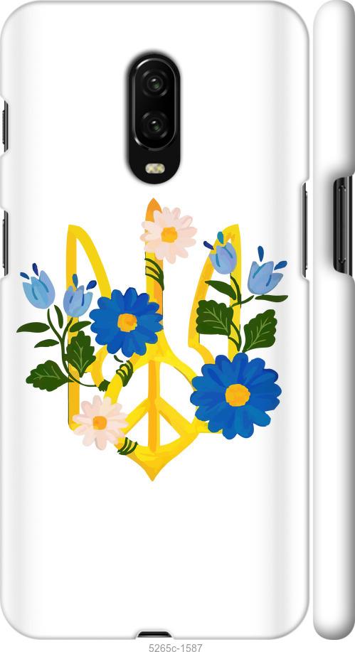 

Чехол на OnePlus 6T Герб v3