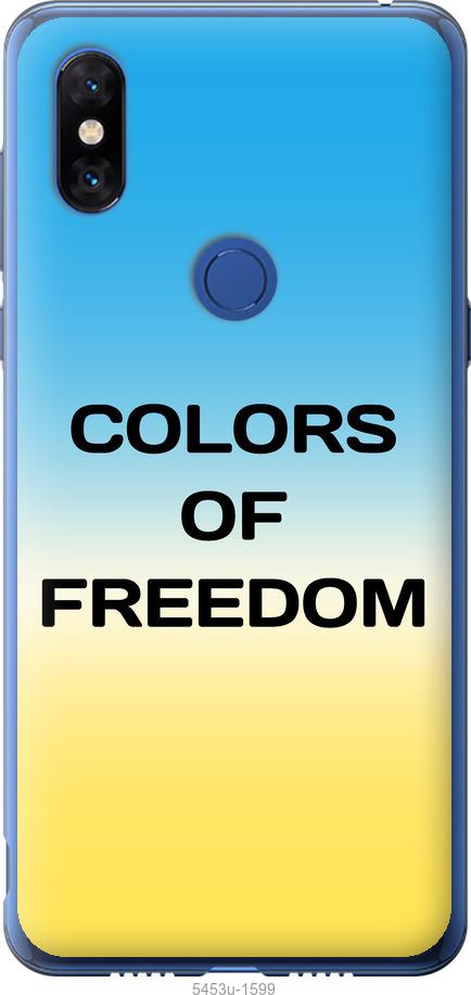 

Чохол на Xiaomi Mi Mix 3 Colors of Freedom