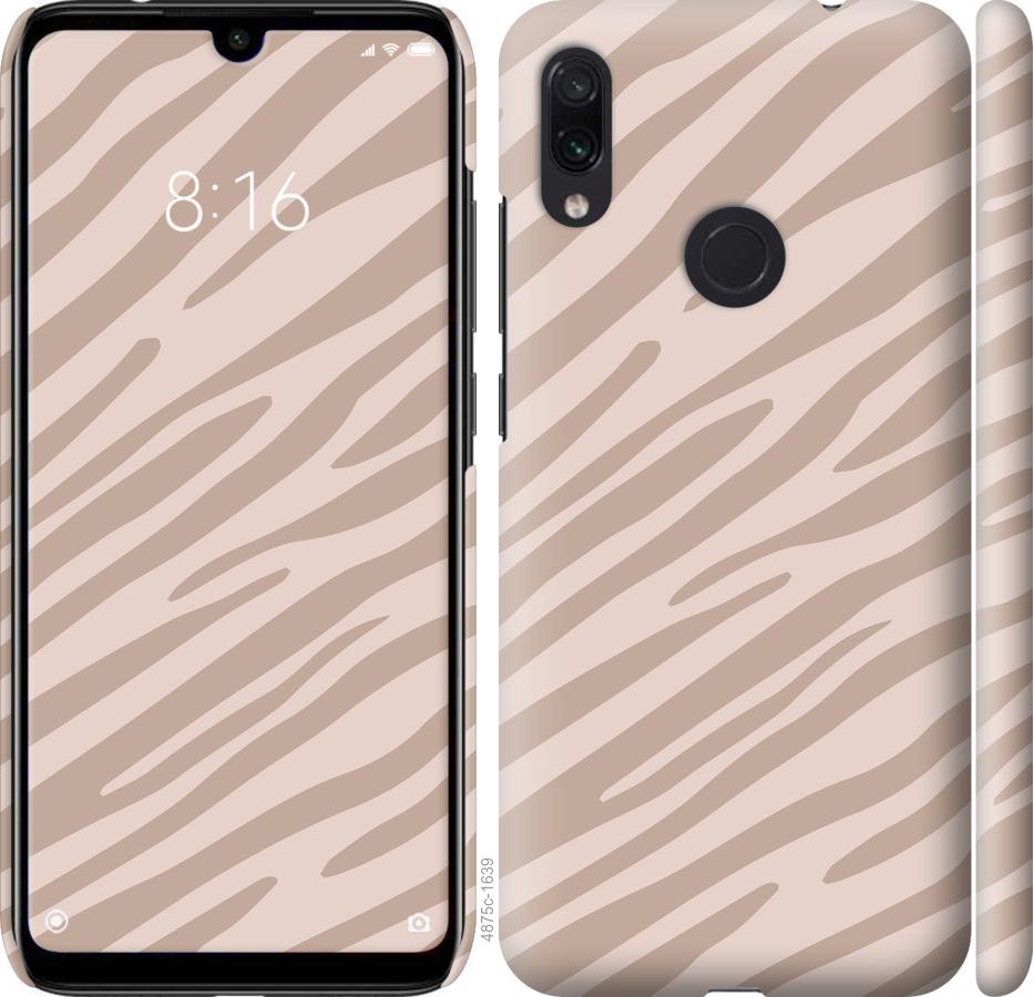 Чехол на Xiaomi Redmi Note 7 Зебра беж