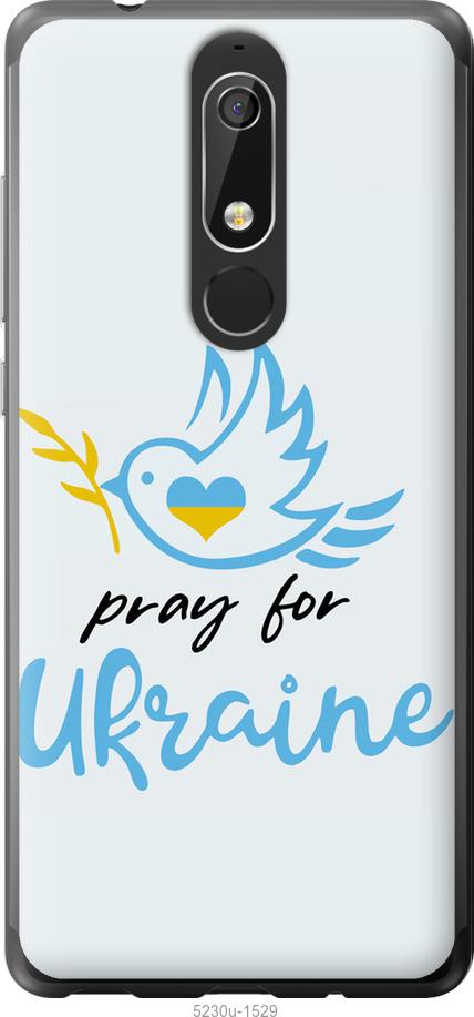 

Чохол на Nokia 5.1 Украина v2