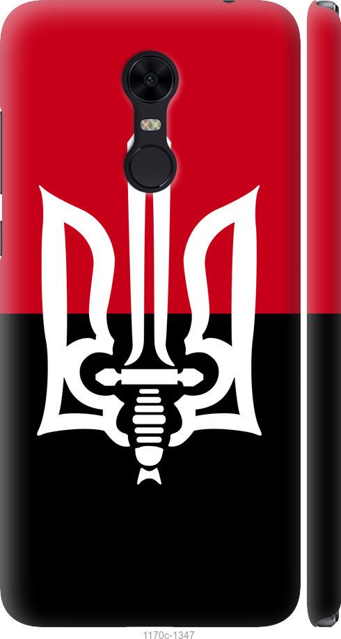 

Чохол на Xiaomi Redmi 5 Plus Чорно-червоний прапор з тризубом
