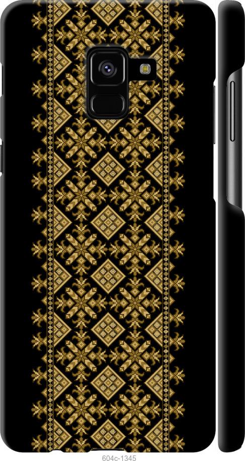 

Чохол на Samsung Galaxy A8 Plus 2018 A730F Вишиванка 36