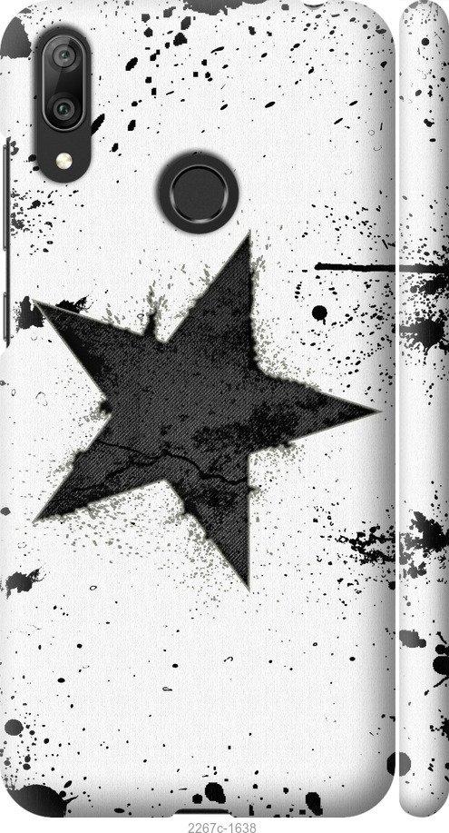 

Чехол на Samsung Galaxy S9 White and black 1