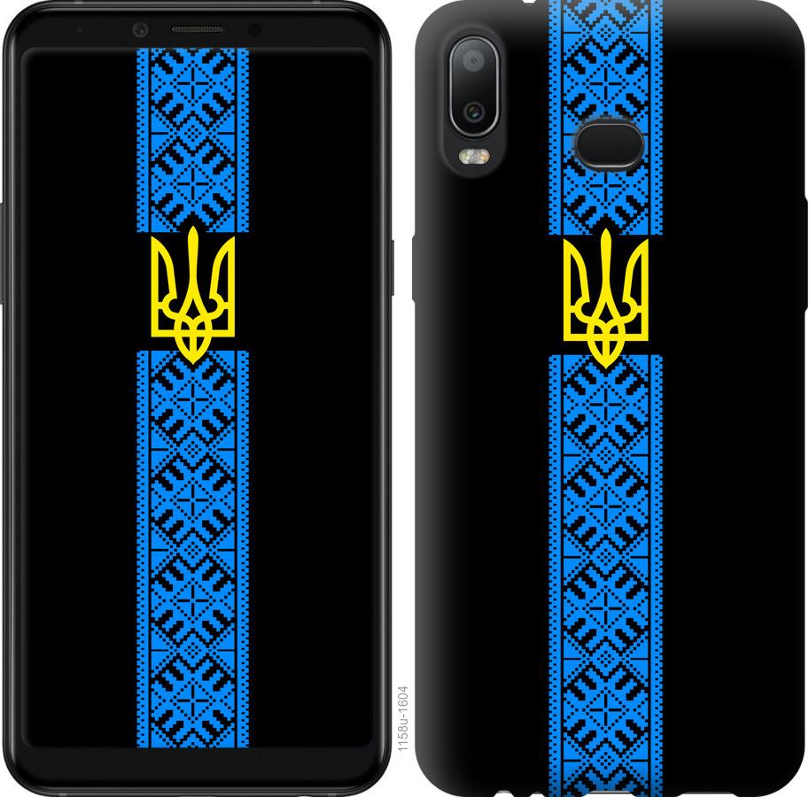 

Чохол на Samsung Galaxy A6s Тризуб в вишиванці