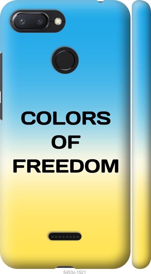 

Чехол на Xiaomi Redmi 6 Colors of Freedom