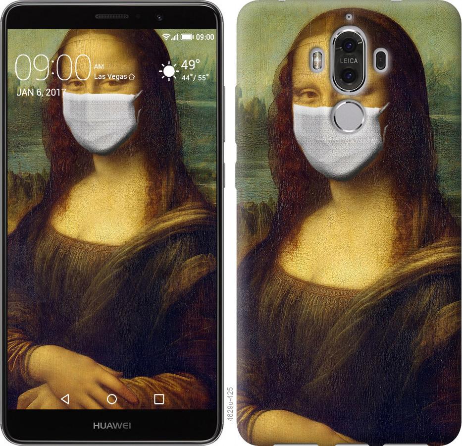 

Чохол на Huawei Mate 9 Biohazard 23