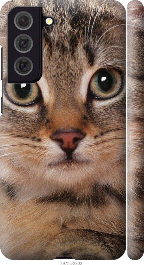 

Чехол на Samsung Galaxy S9 White and black 1