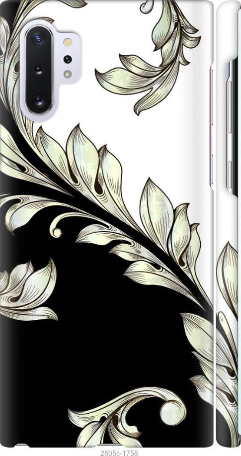 

Чехол на Samsung Galaxy S9 White and black 1