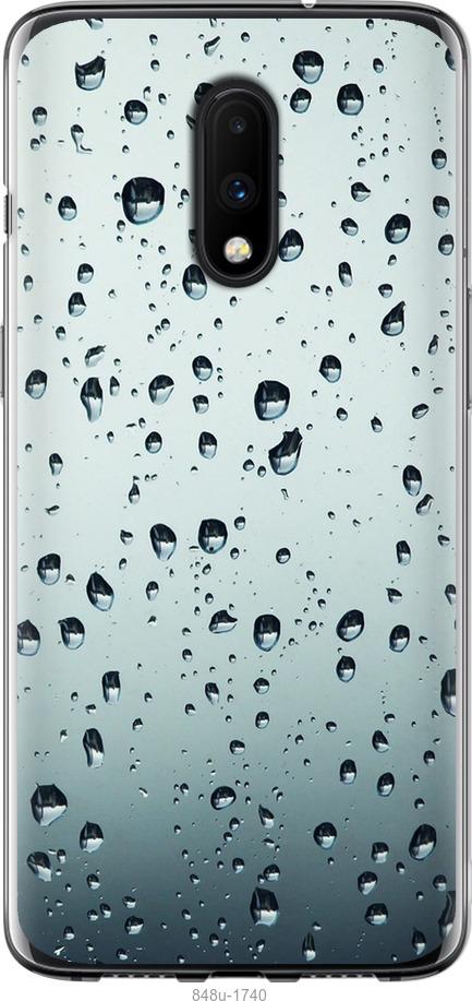 

Чохол на OnePlus 7 Скло у краплях