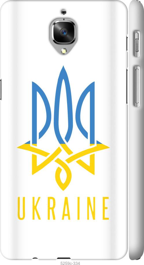 

Чехол на OnePlus 3 Герб v2