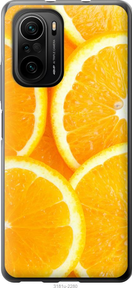 

Чохол на Xiaomi Poco F3 Частки апельсина