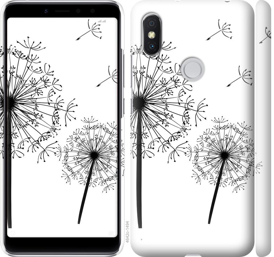 

Чехол на Xiaomi Redmi S2 Одуванчики