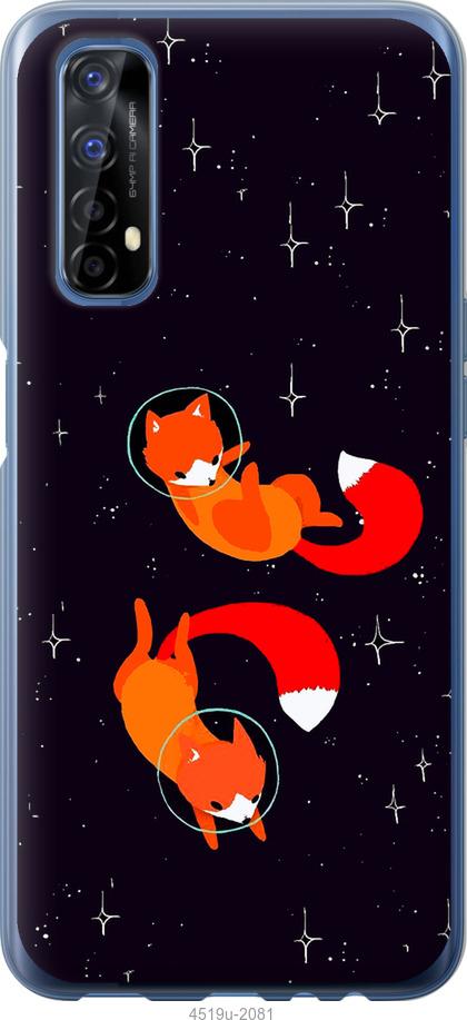 

Чехол на Realme 7 Лисички в космосе