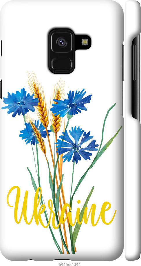 

Чехол на Samsung Galaxy A8 2018 A530F Ukraine v2