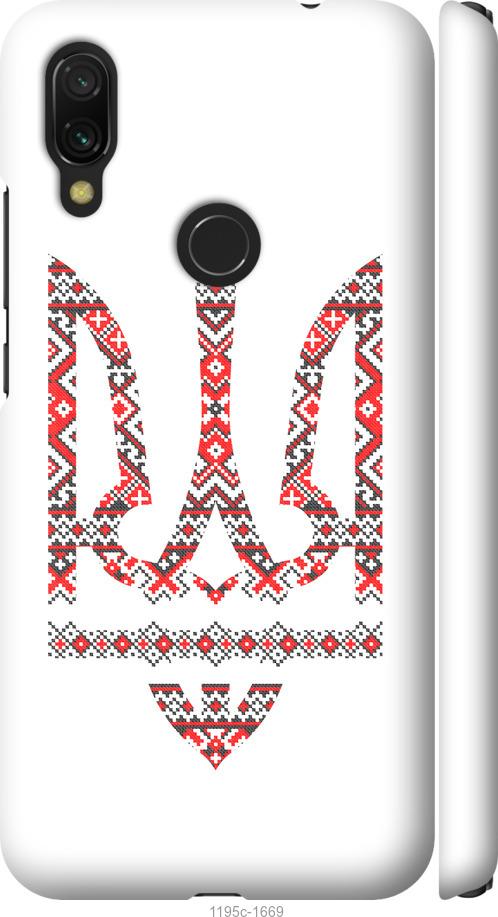 

Чохол на Xiaomi Redmi 7 Герб - вишиванка