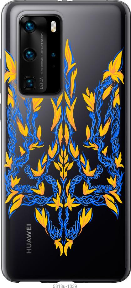 

Чохол на Huawei P40 Pro Герб України v3