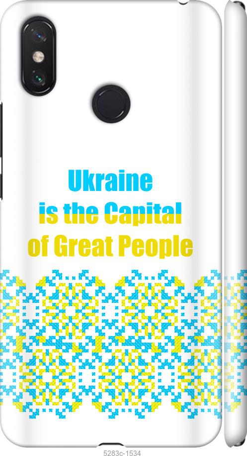 

Чехол на Xiaomi Mi Max 3 Ukraine