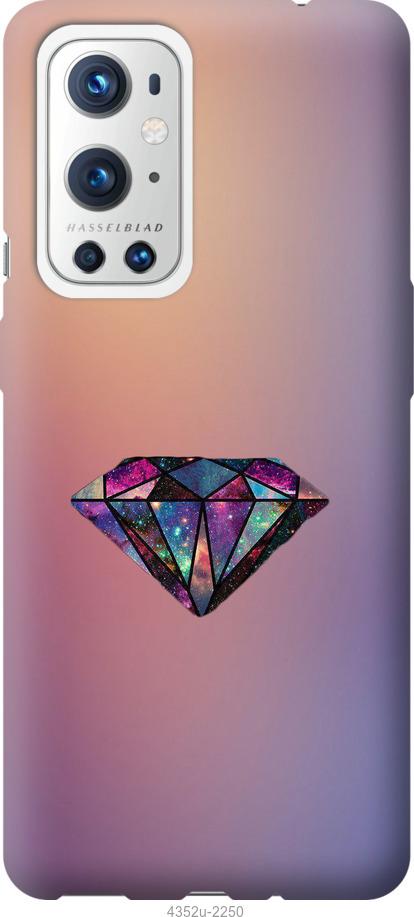 

Чехол на OnePlus 9 Pro Диамант