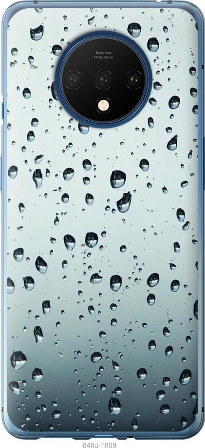 

Чохол на OnePlus 7T Скло у краплях