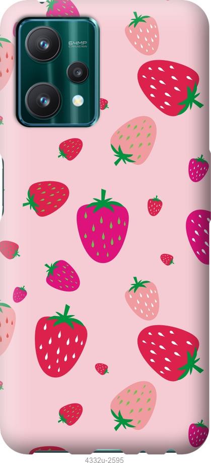 

Чохол на Realme 9 Pro Полунички