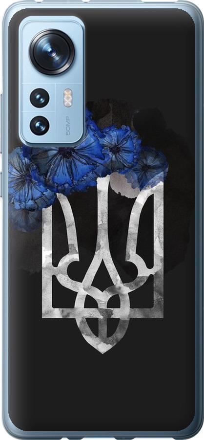 

Чохол на Xiaomi 12X Герб 5