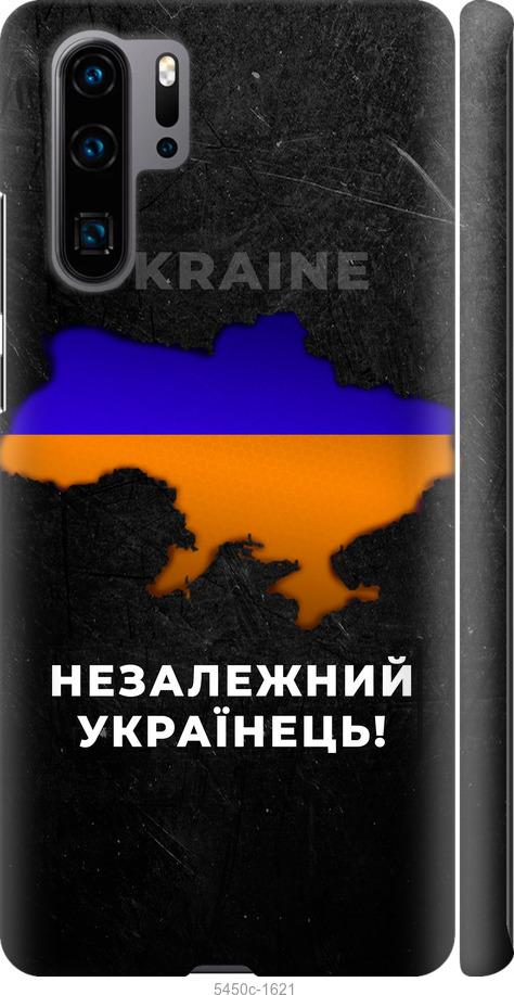

Чехол на Huawei P30 Pro Незалежний українець
