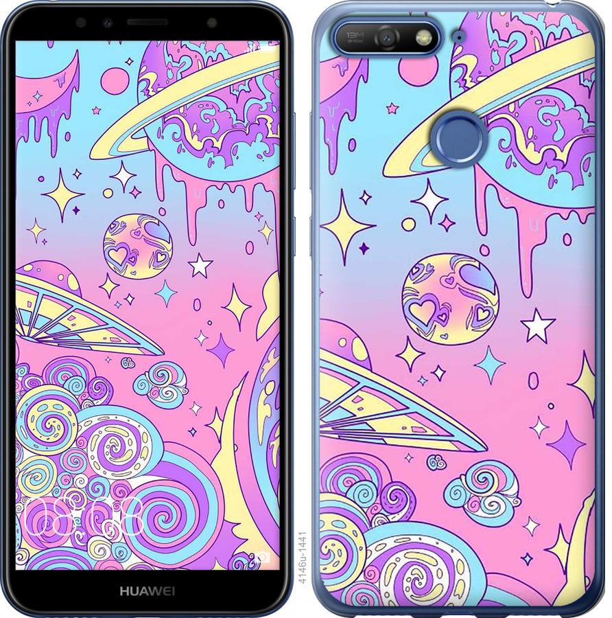 

Чохол на Huawei Honor 7A Pro Рожева галактика
