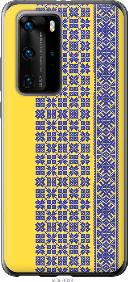 

Чехол на Huawei P40 Pro Вышиванка 16