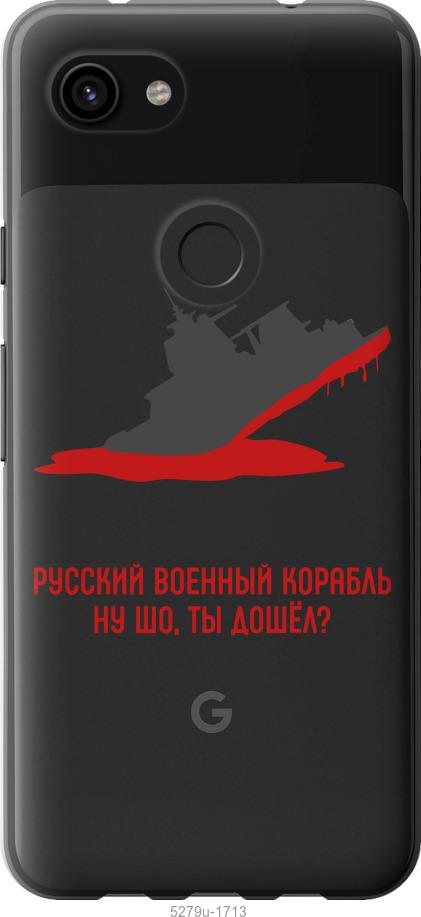 

Чехол на Google Pixel 3a XL Русский военный корабль v4