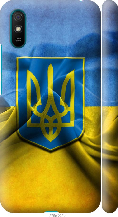 

Чохол на Xiaomi Redmi 9A Прапор та герб України 1