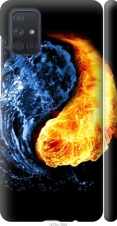 

Чехол на Samsung Galaxy A71 2020 A715F Инь-Янь