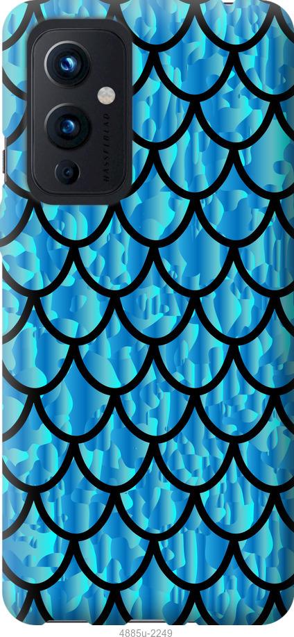 

Чохол на OnePlus 9 Луска