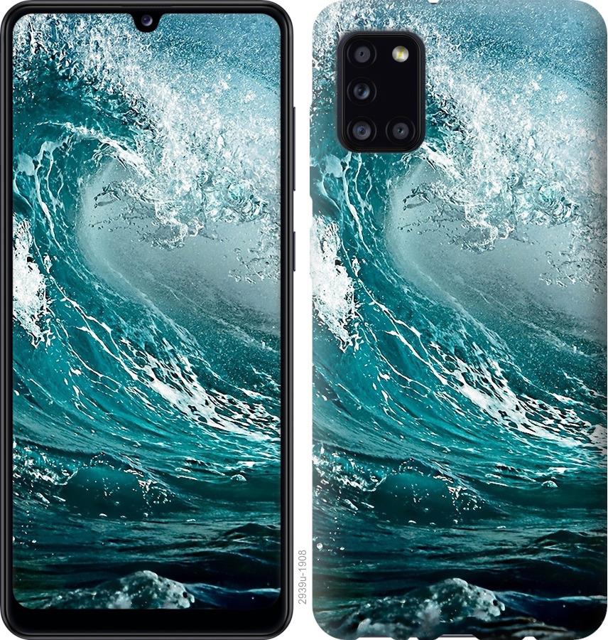 

Чохол на Huawei Y5p Морська хвиля