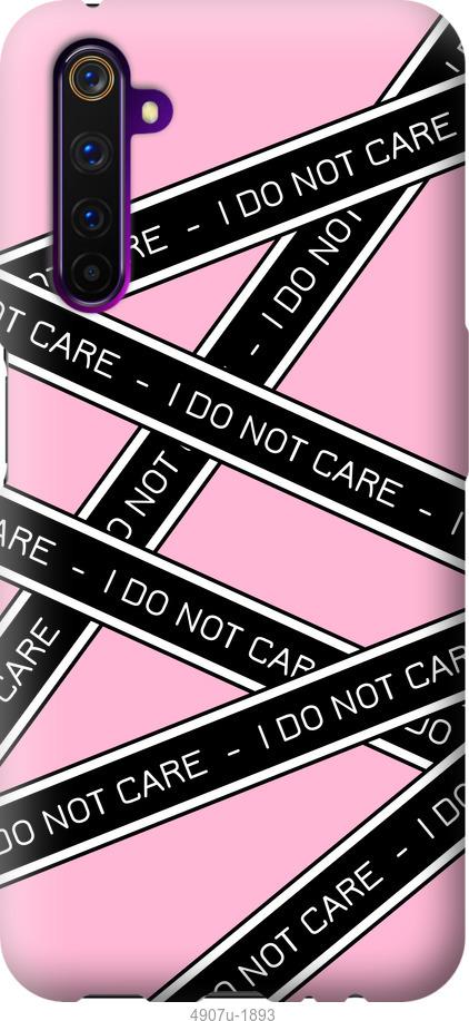 

Чохол на OnePlus Nord I do not care