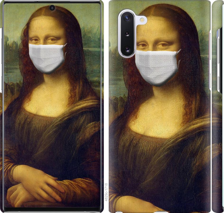 

Чохол на Samsung Galaxy Note 10 Biohazard 23