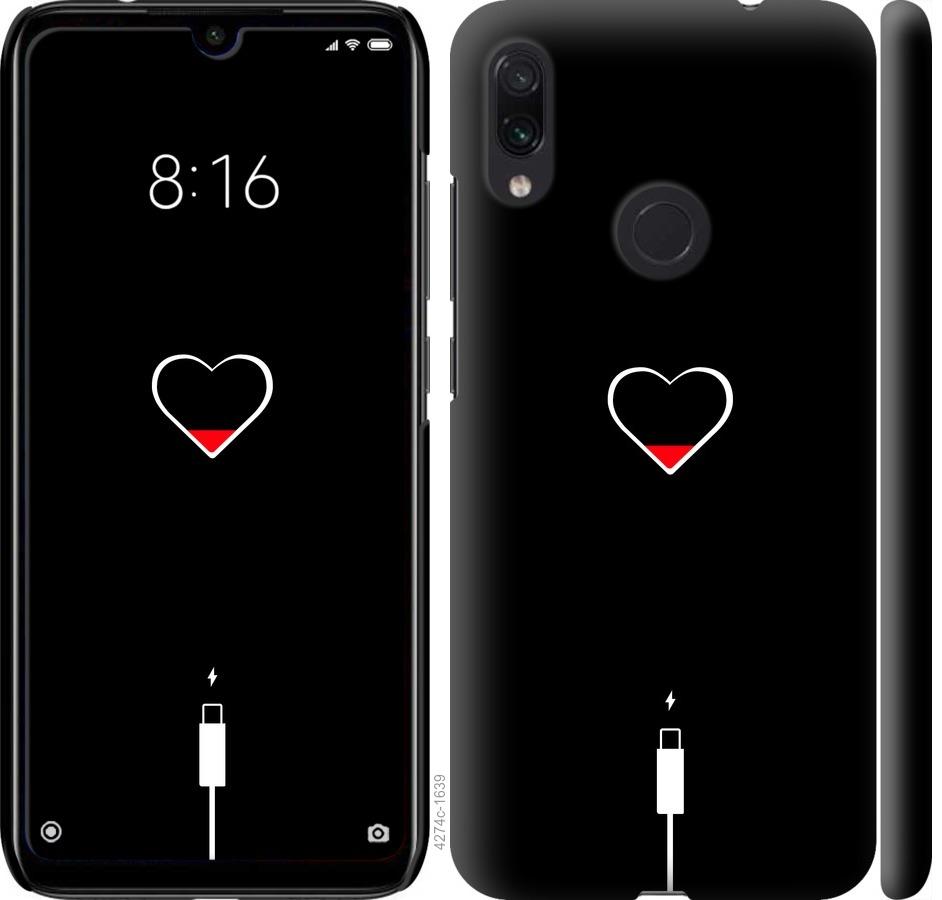 

Чохол на Xiaomi Redmi Note 7 Підзарядка