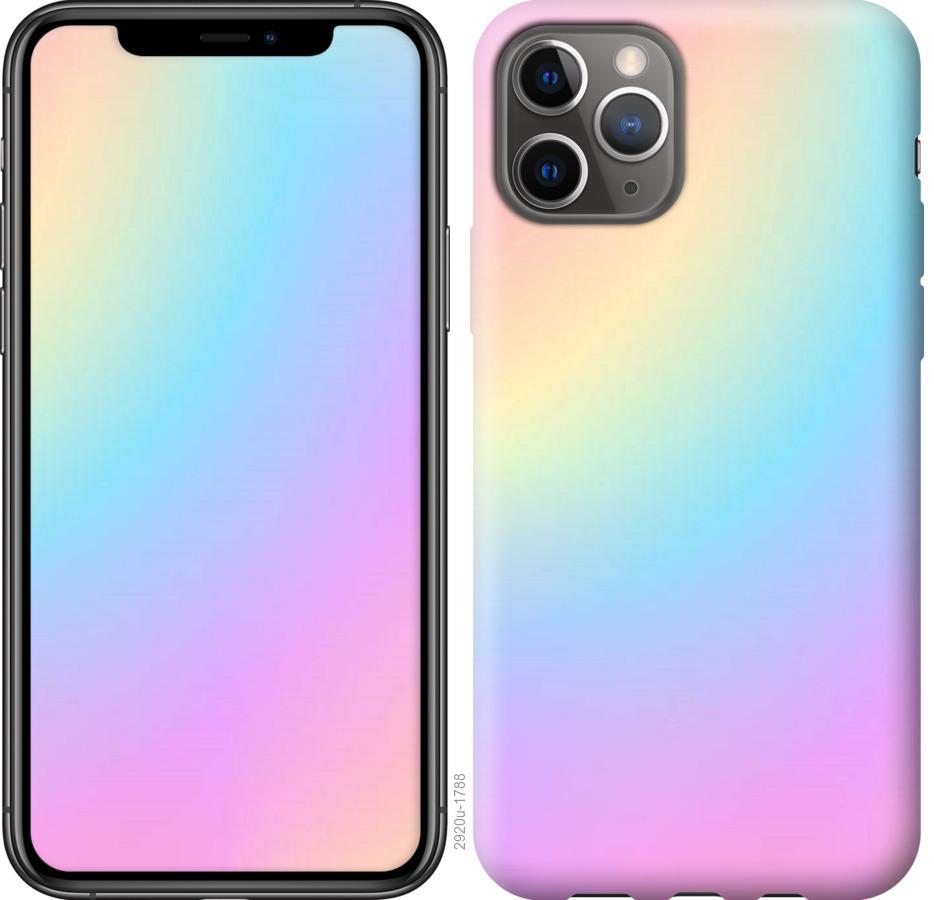 

Чохол на iPhone 11 Pro Веселка 2