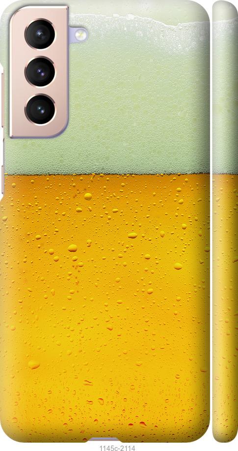 Чехол на Samsung Galaxy S21 Пиво