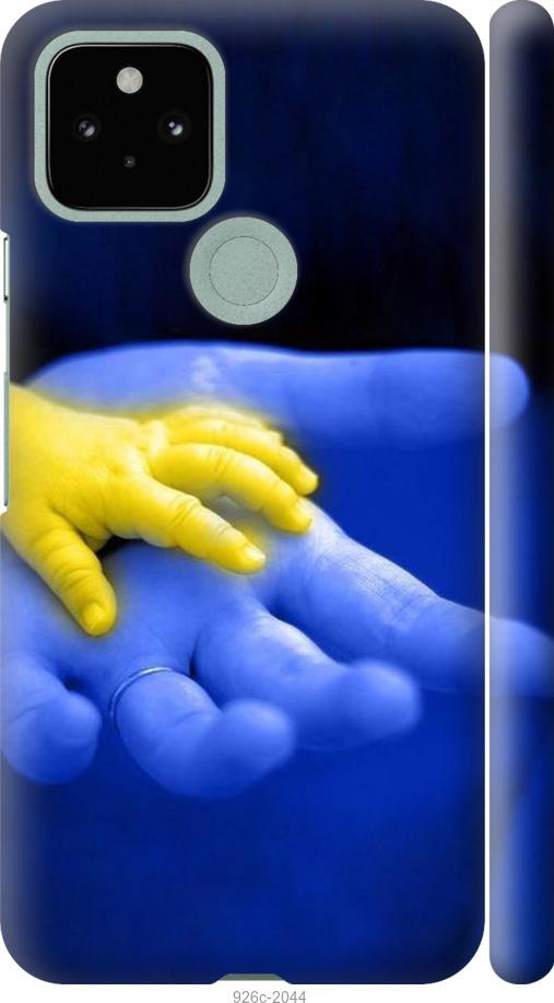 

Чехол на Google Pixel 5 Евромайдан 8