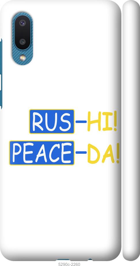 

Чохол на Samsung Galaxy A02 A022G Peace UA