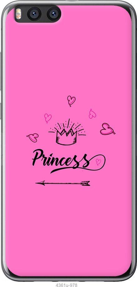

Чехол на Samsung Galaxy S9 White and black 1