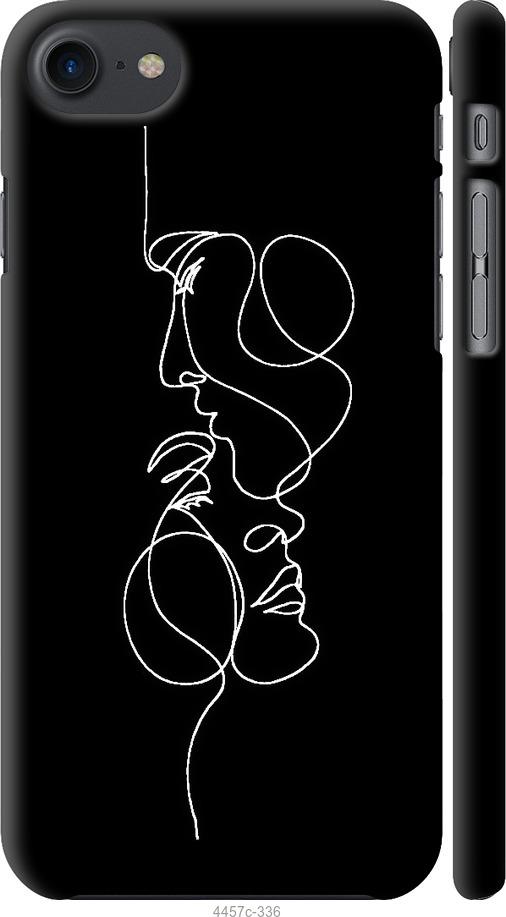 

Чехол на iPhone SE 2020 Пара