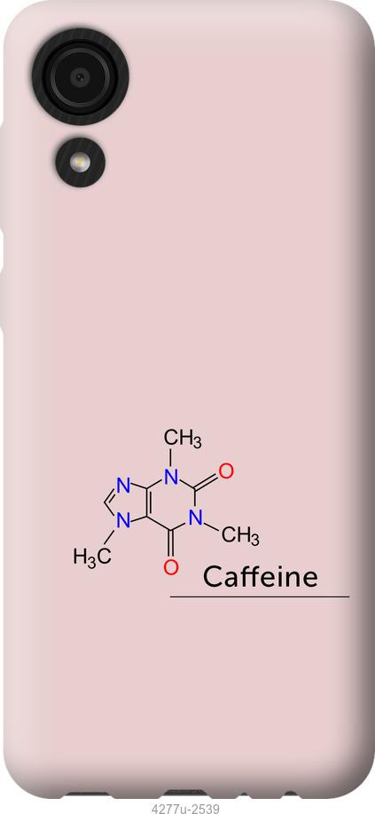 

Чехол на Samsung Galaxy A03 Core A032F Caffeine