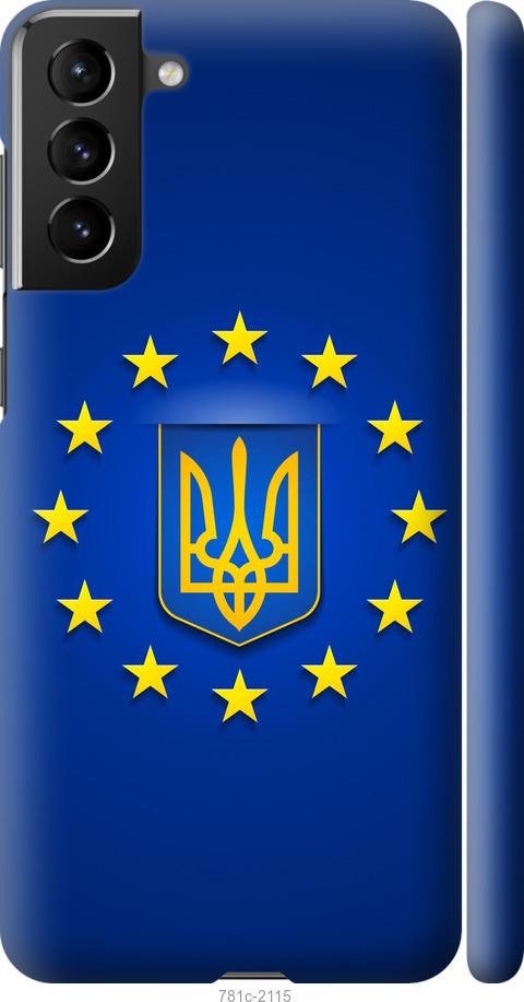 

Чохол на Samsung Galaxy S21 Plus Євросоюз 6